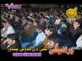 Pashto New Song Album Shama Ashna Tor Orbal 2014 P2