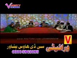 Pashto New Song Album Shama Ashna Tor Orbal 2014 P7