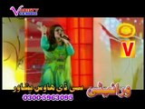 Pashto New Song Album Shama Ashna Tor Orbal 2014 P13