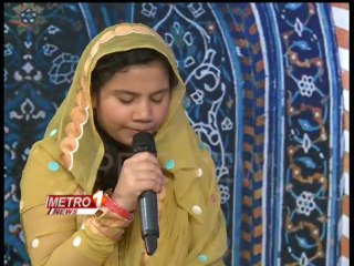 Metro 1 News Sehri Transmission 22 Roza 2014