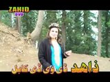 Pashto New Song Album Shama Ashna Yar Me Pa Shno Bangro Mayen De 2014 P7