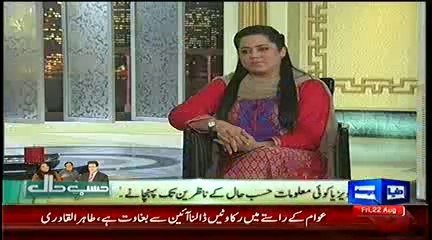 Hasb e Haal – 22nd August 2014