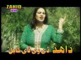Pashto New Song Album Shama Ashna Yar Me Pa Shno Bangro Mayen De 2014 P13