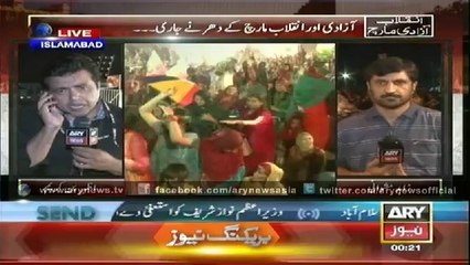 Bulletin - 0000 - Saturday - 23 - Aug - 2014