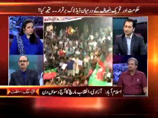 Nasim Zehra in Special Transmission QMS on Capital Tv 24-08-2014 Part-1