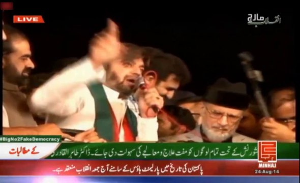 عوامی تحریک کا بچہ بچہ نظم و ضبط کا پابند