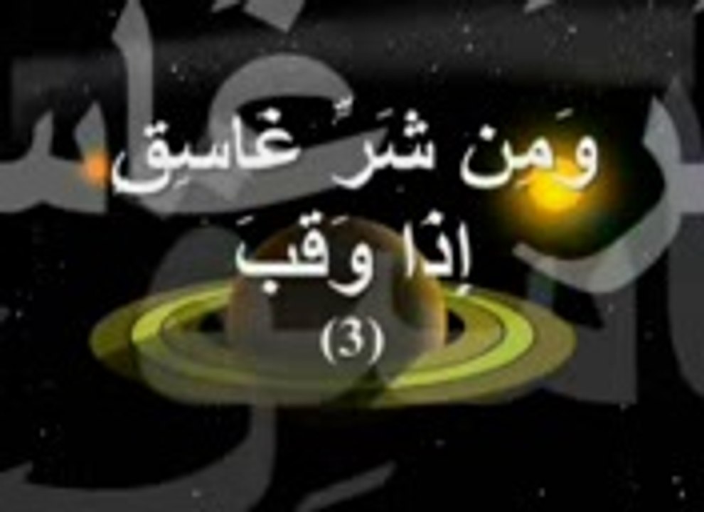 FALAQ