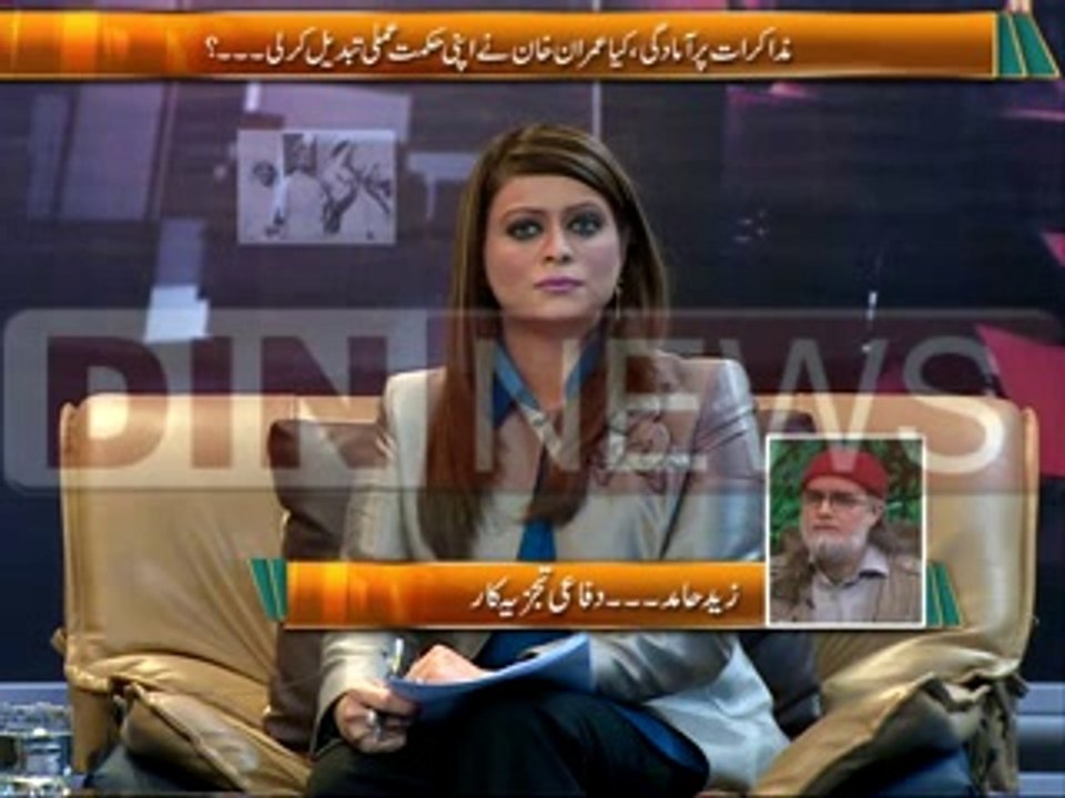 The Debate with Zaid Hamid (Tehreek e Insaaf Aur Awami Tehreek Ke Dharno Ka Mustaqbil Kia --)  22 August 2014