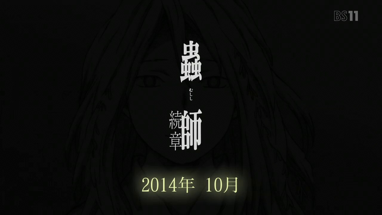 Mushishi Zoku Shou S2 Preview