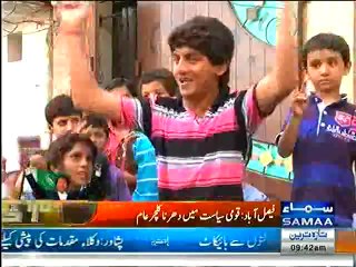 Tahir Ul Qadri (Children Parody)