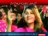 PTI's baby doll dancing in Azadi March at Islamabad shame