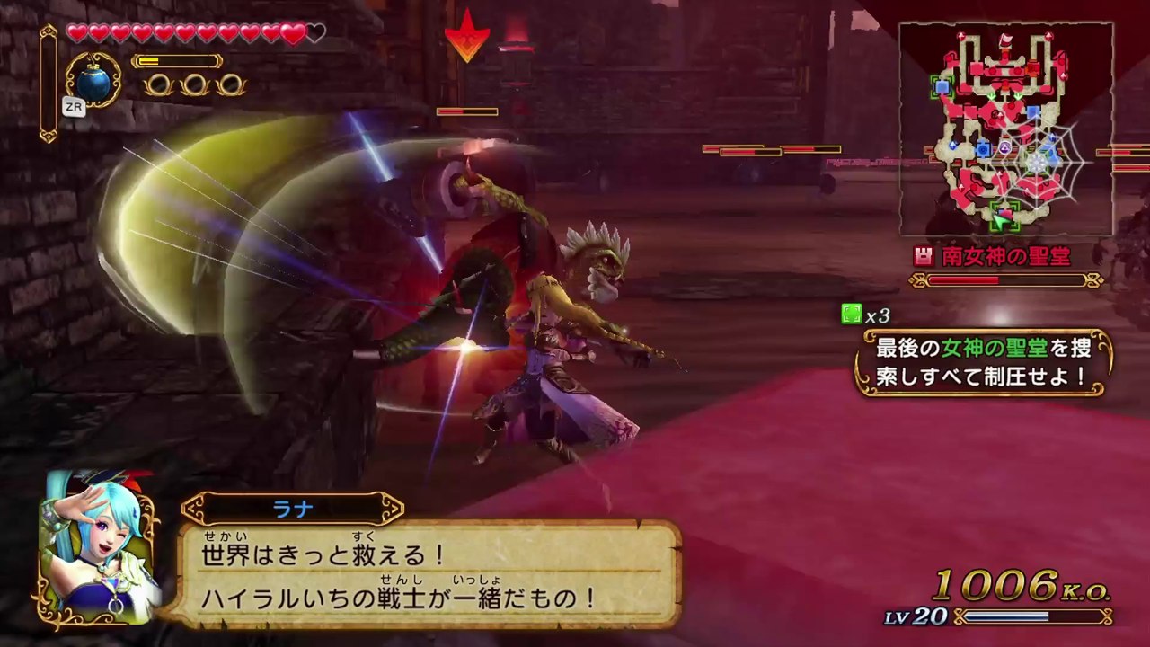Hyrule Warriors #28