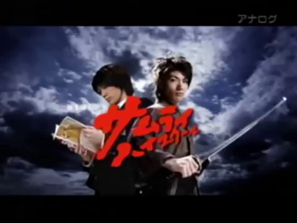 Samurai High school trailer [HQ]