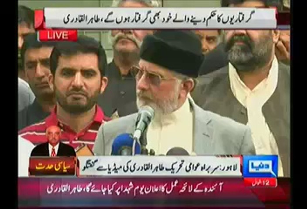 Tahir Ul Qadri nay Mulk mai agg laganay ki dhamki day di
