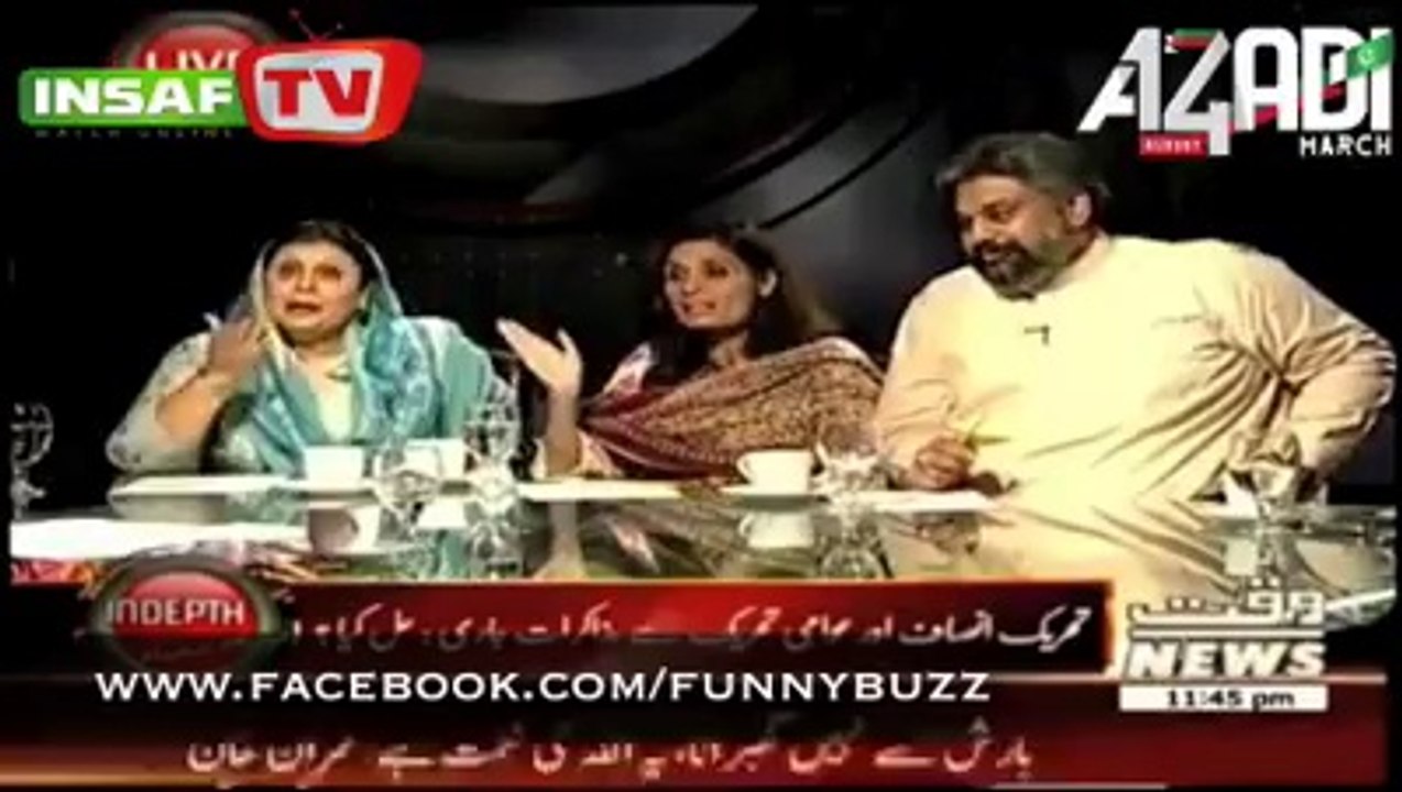 "Pomi & Billu Butt Meri Jaan HaiN" - Tehmina Daultana (PMLN)