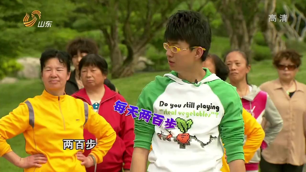 20140823 养生 20140823