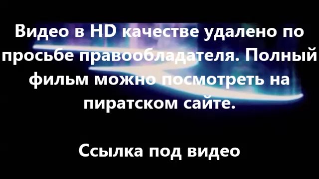 В хорошем качестве HD 720 кавказская пленница 2 3d скачать