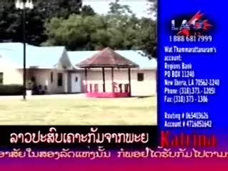 VDO 13
