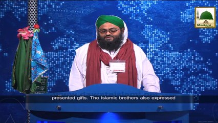 News 11 Aug - The Teachers' Ijtima held by Shoba e Taleem in Lahore