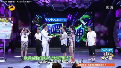 happy camp - yoochun _ arabic sub (part 1)