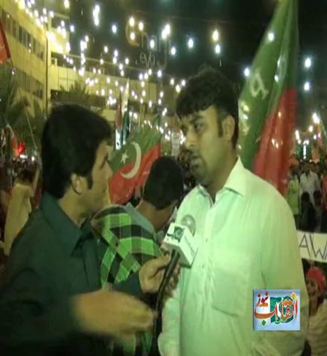 PTI Protest In Karachi..