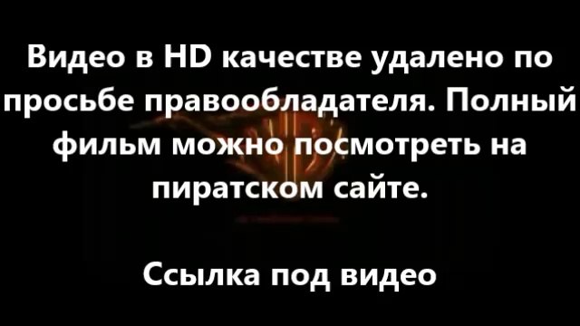 В хорошем качестве HD 720 Газгольдер смотреть онлайн в хорошем качестве