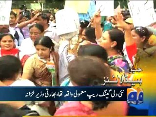 Geo Headlines-23 Aug 2014-1000