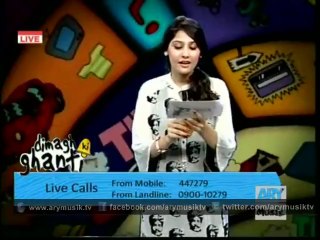 Demagh Ki Ghanti 22nd August 2014