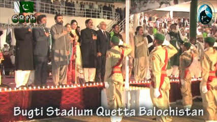 Jashan e Azadi Prade on 14 Aug 2014 at Bugti Stadium Quetta Balochistan