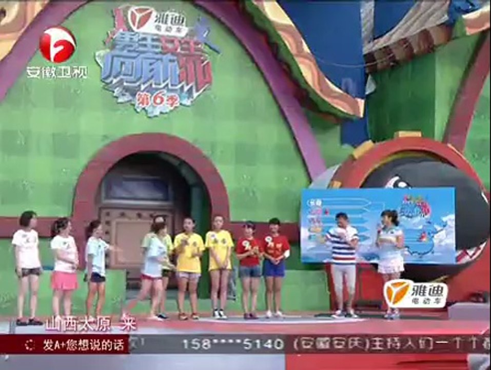 男生女生向前冲第六季 男生女生向前冲 140823