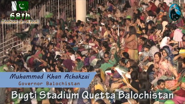 Governor Balochistan Speech on Jashan e Azadi 2014 at Quetta, 01