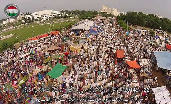 Juma Prayer in front of Parliament House, Islamabad -Aerial Views