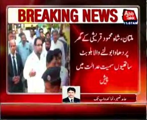 Multan: Court grants pre-arrest bail to Billu Butt, 17 others