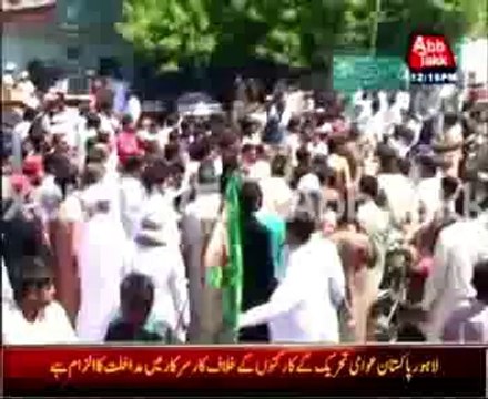 Rahim Yar Khan: PML-N youth wing protest against PTI, PAT sit-ins