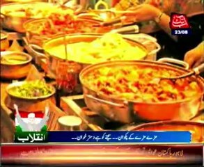 Lunch for Zardari: More than dozen dishes to be offered