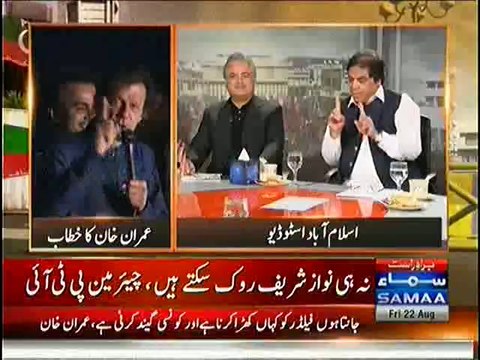 Hanif Abbasi(PMLN) Challenges Imran Khan