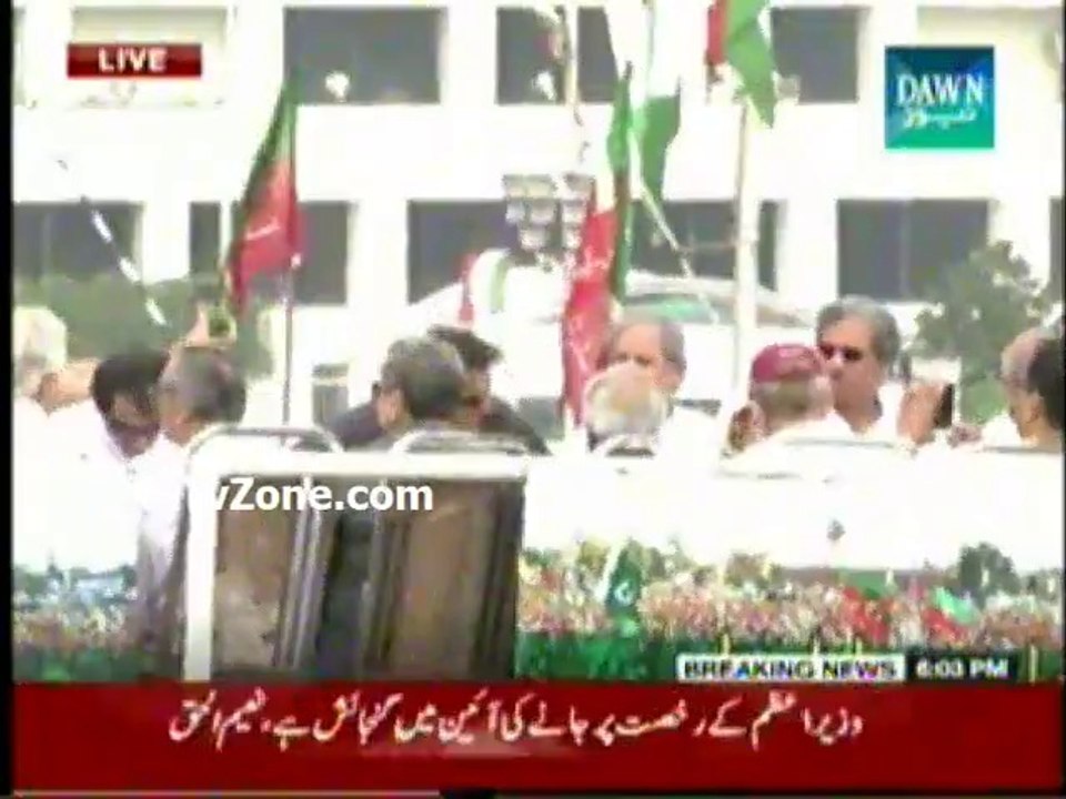 Nawaz Sharif may Leave Prime Minister House