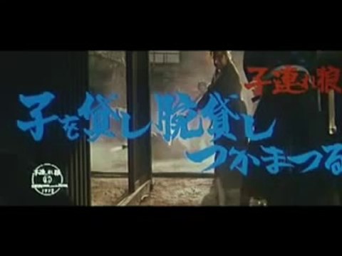Lone Wolf and Cub 1 Sword of Vengeance 1972 Trailer