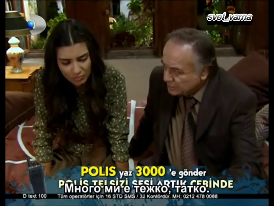 Моменти на Демир и Аси 40