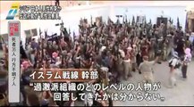 14 08 20 AK NN7　シリア　イスラム国　日本人拘束　生存