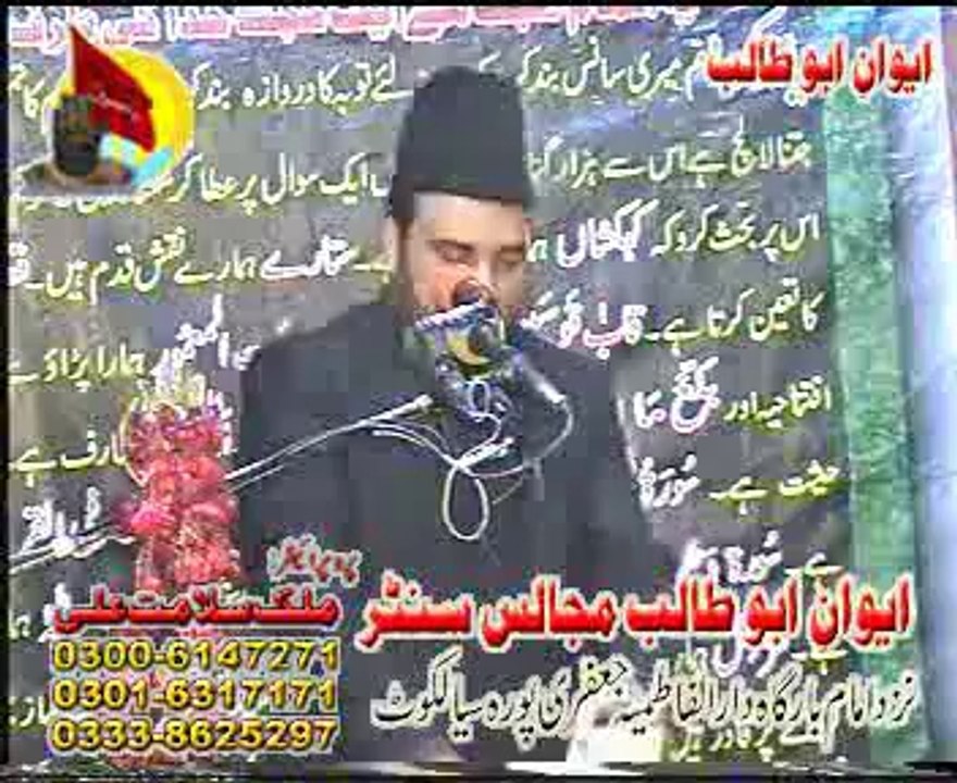 Karbala Hadsa ya intaqam by Allama Ali Nasir Tilhara majlis 2 p 2