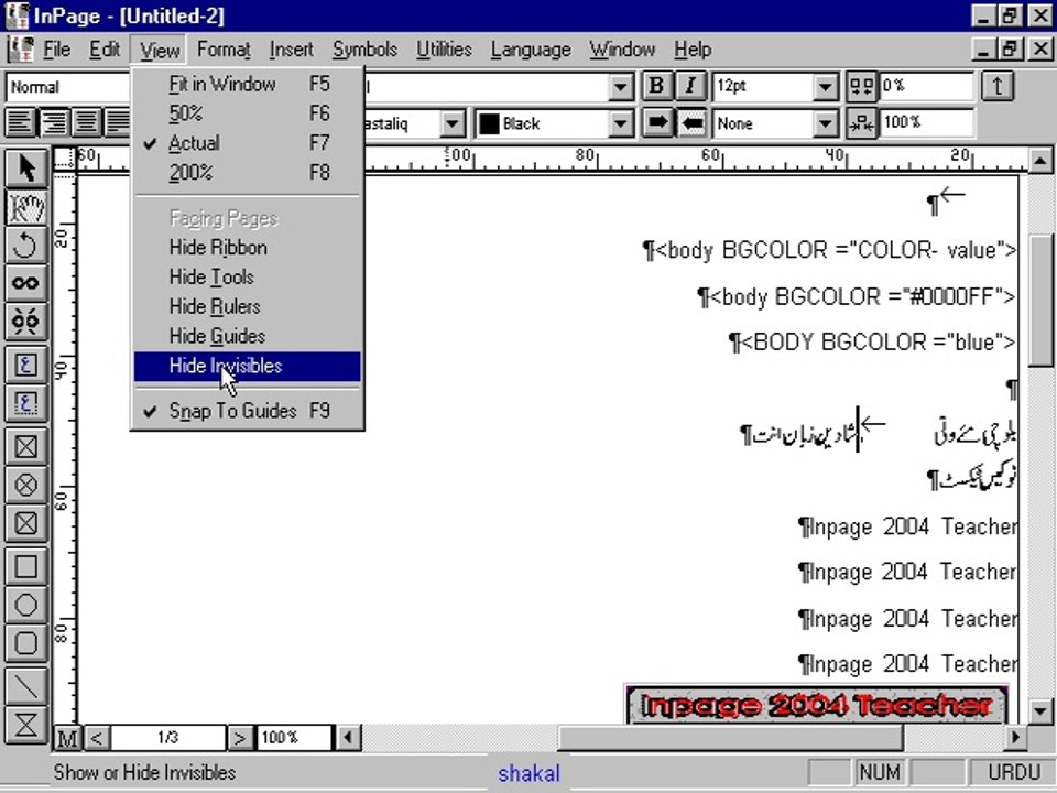 Inpage Tutorial 2-7 in Urdu-hindi Balochi &Brav...
