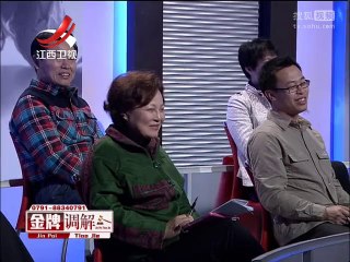 20140226 金牌调解 丈夫的热情在家外