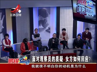 20140213 金牌调解 招夫养子的十年婚姻