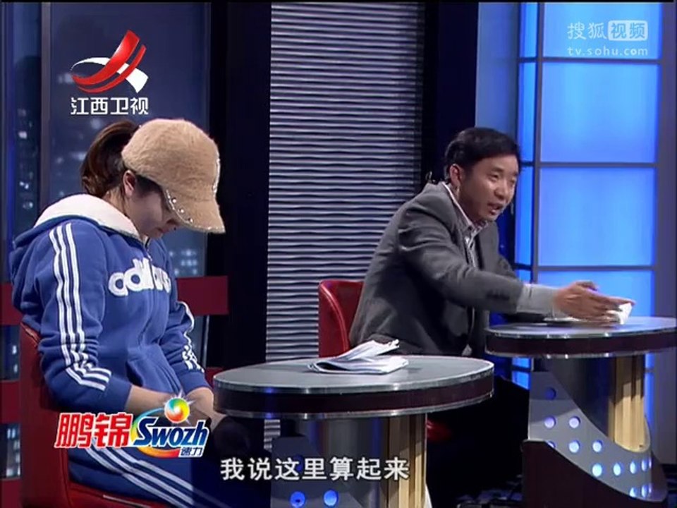 20140219 金牌调解 爱情与阴谋（下）