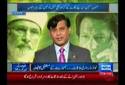 Asif Ali Zardari Didn't Forget What Nawaz Sharif Said About Him He Will Not Help:- Javed Lateef