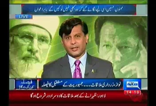Asif Ali Zardari Didn't Forget What Nawaz Sharif Said About Him He Will Not Help:- Javed Lateef