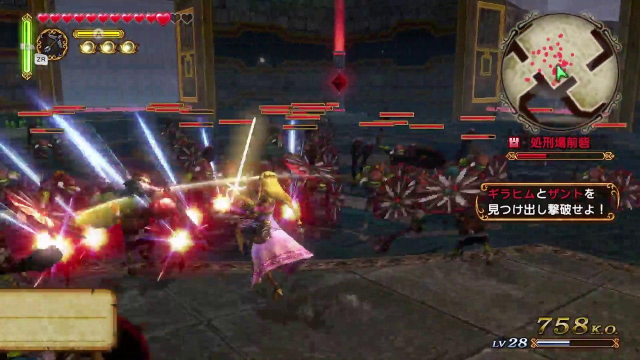 Hyrule Warriors #38