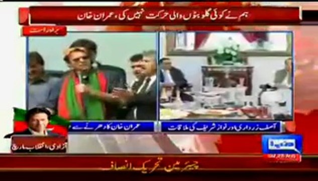 Imran Khan Speech At Azadi March 3PM - 23rd August 2014