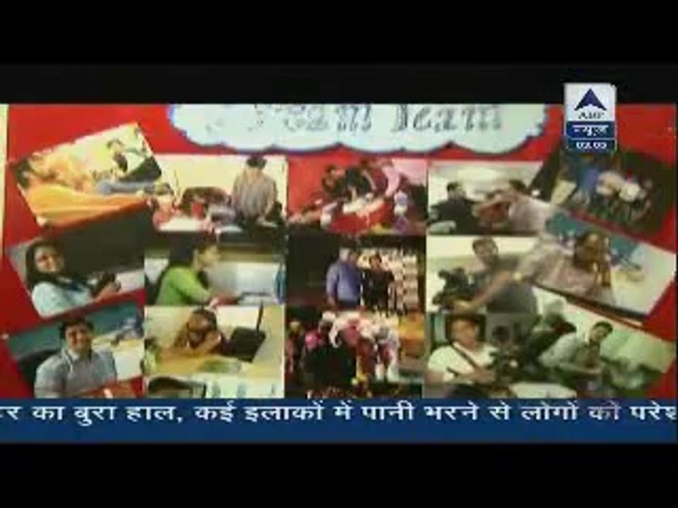 Fatafat Express 23rd August 2014 Yash  Ka Jiwan Safar